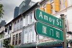 Amoy Street