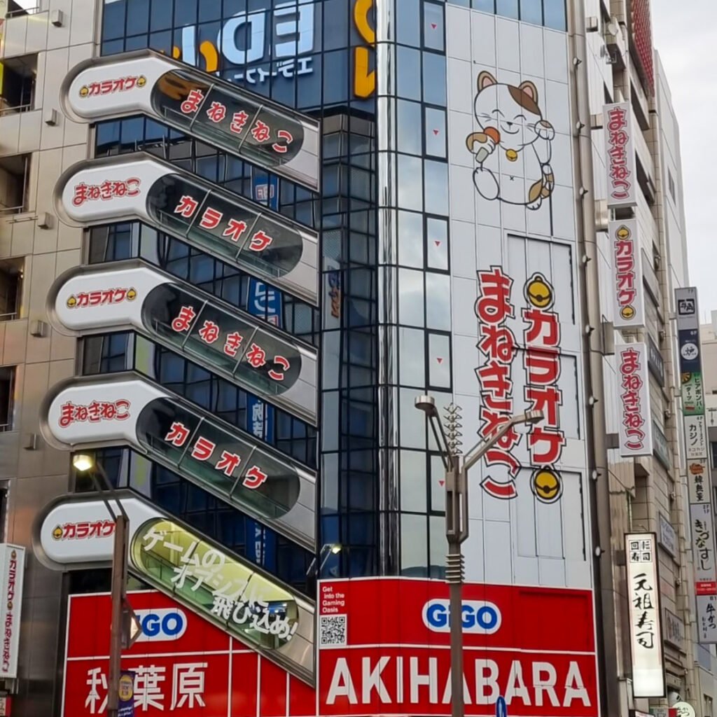 Akihabara